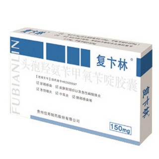 头孢羟氨苄甲氧苄啶胶囊(复卞林)