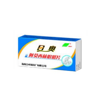 阿莫西林咀嚼片(日奥)说明书|用法用量|注意事项