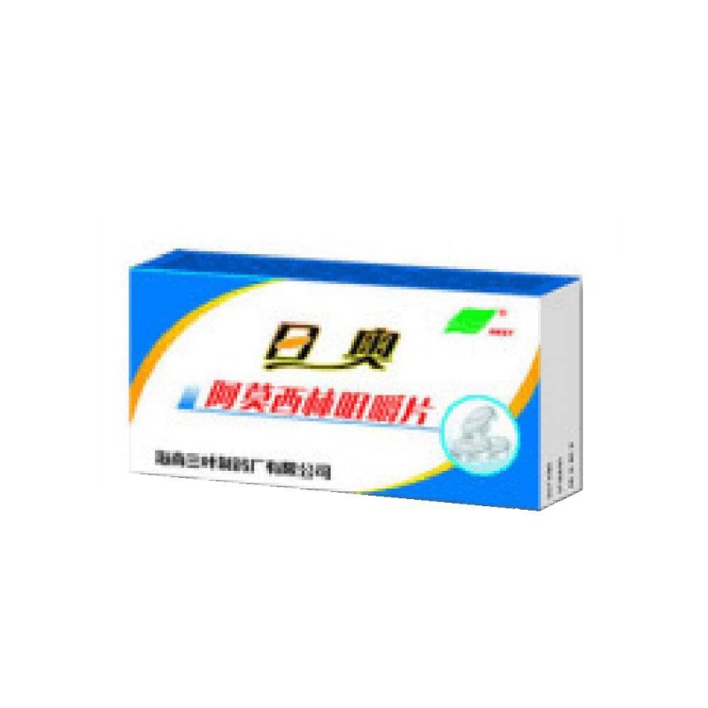 阿莫西林咀嚼片(日奥)