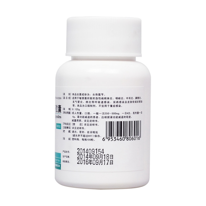 头孢氨苄胶囊(三才)