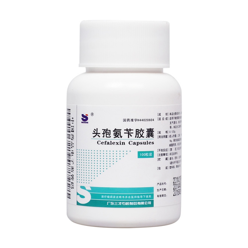 头孢氨苄胶囊(三才)