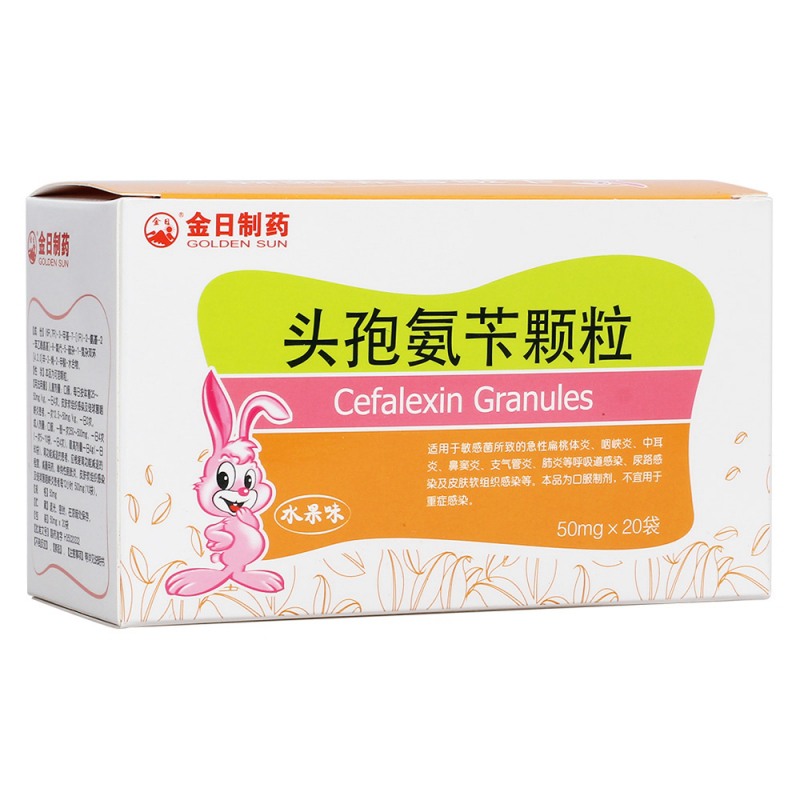 头孢氨苄颗粒(金日)说明书|用法用量|注意事项