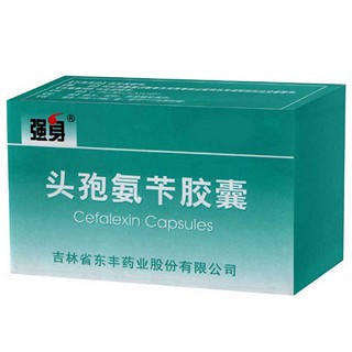 头孢氨苄胶囊(强身)说明书|用法用量|注意事项