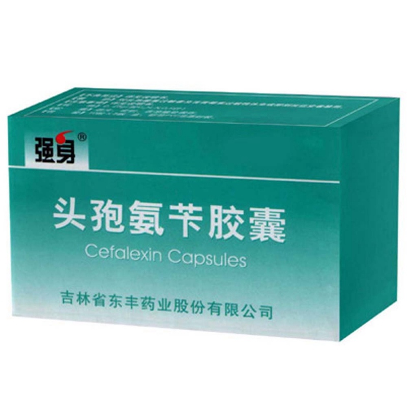 头孢氨苄胶囊(强身)