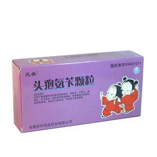 头孢氨苄颗粒(恒锋)