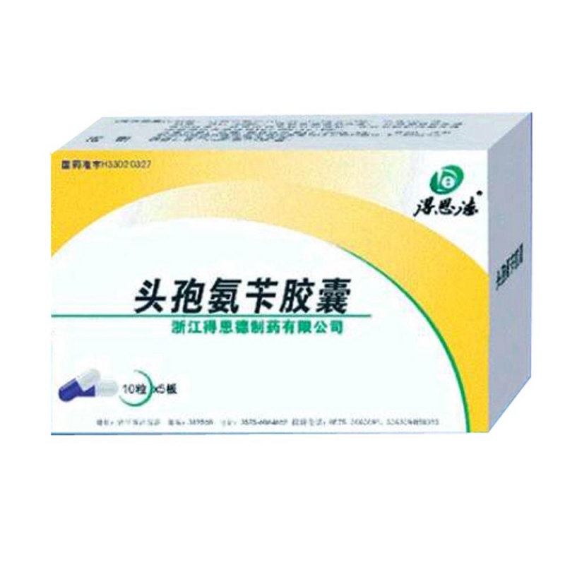 头孢氨苄胶囊