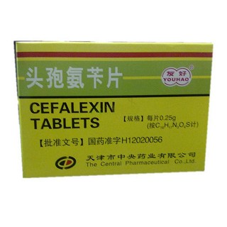 头孢氨苄片(友好)说明书|用法用量|注意事项