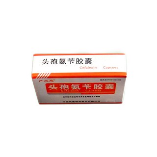 头孢氨苄胶囊(严必息)说明书|用法用量|注意事项