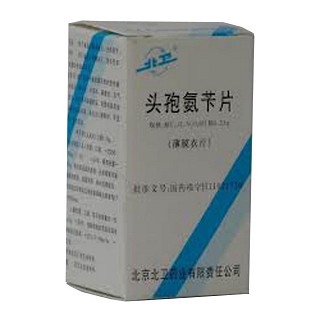 头孢氨苄片(北卫)说明书|用法用量|注意事项