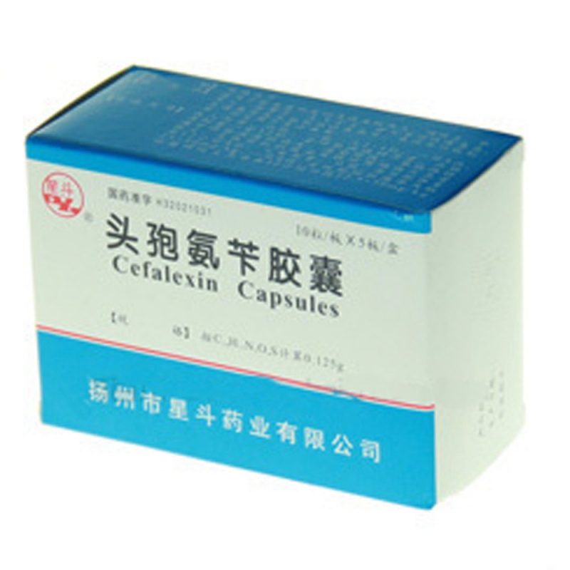 头孢氨苄胶囊(星斗)
