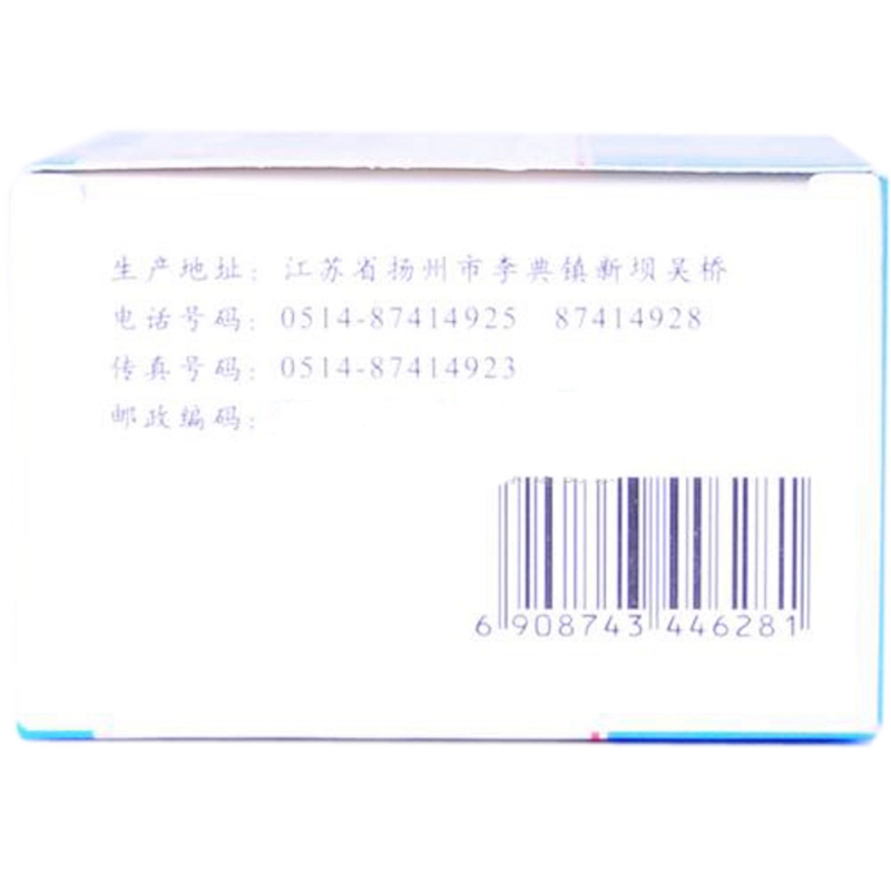 头孢氨苄胶囊(星斗)