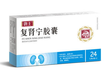复肾宁胶囊说明书|用法用量|注意事项