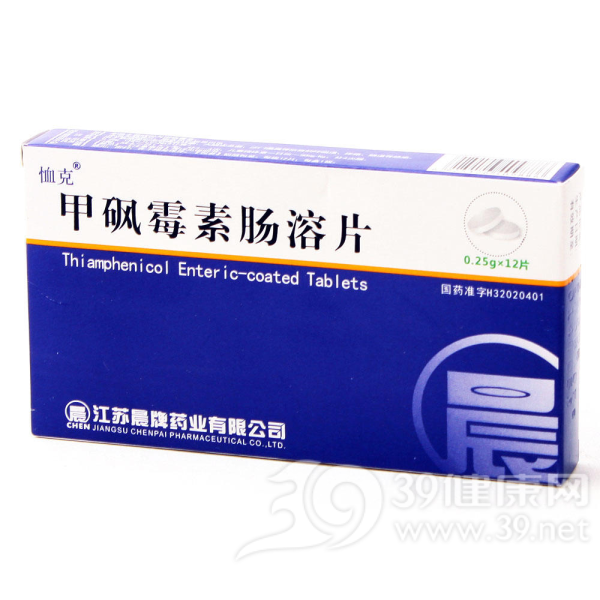 甲砜霉素肠溶片