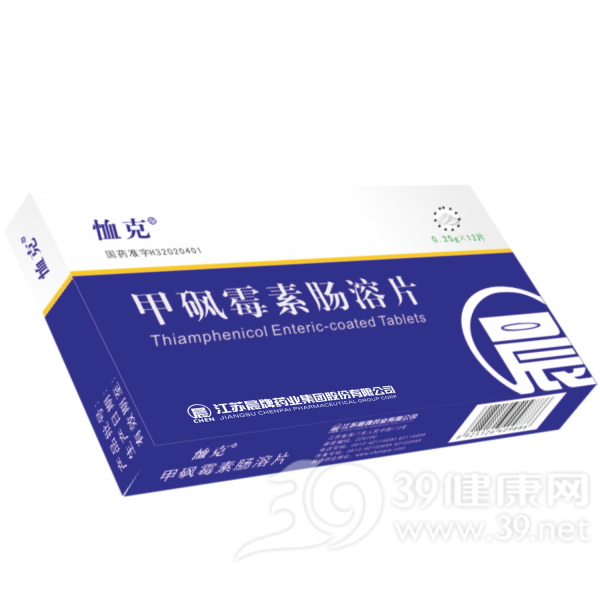 甲砜霉素肠溶片