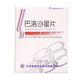 巴洛沙星片说明书|用法用量|注意事项