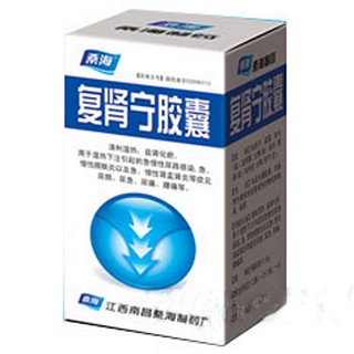 复肾宁胶囊说明书|用法用量|注意事项