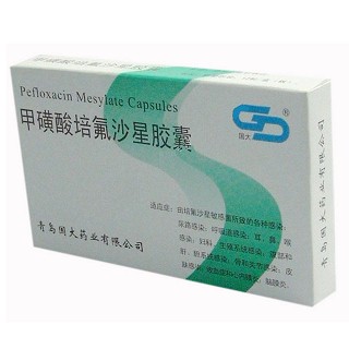 甲磺酸培氟沙星胶囊说明书|用法用量|注意事项