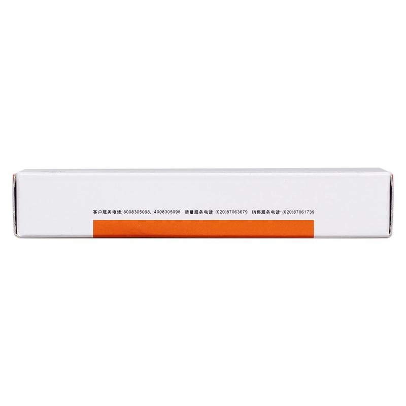 复方磺胺甲噁唑片