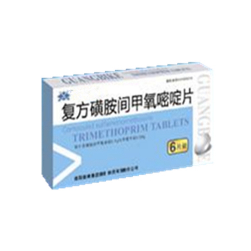 复方磺胺嘧啶片