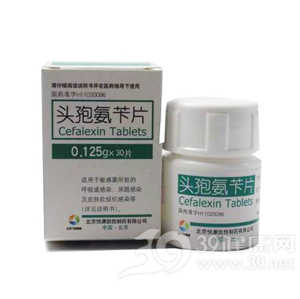 头孢氨苄片说明书|用法用量|注意事项