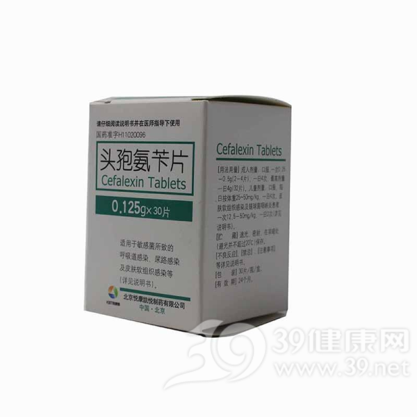 头孢氨苄片