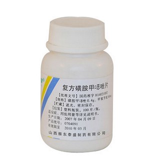 复方磺胺甲噁唑片说明书|用法用量|注意事项