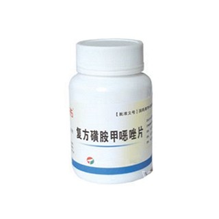 复方磺胺甲噁唑片说明书|用法用量|注意事项