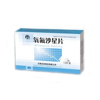 氧氟沙星片说明书|用法用量|注意事项