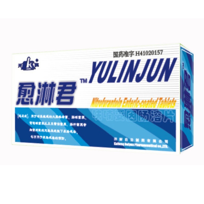 呋喃妥因肠溶片