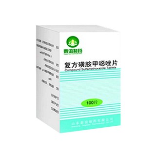 复方磺胺甲噁唑片说明书|用法用量|注意事项