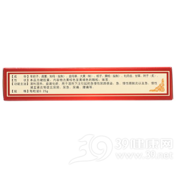 复肾宁胶囊(吉春)