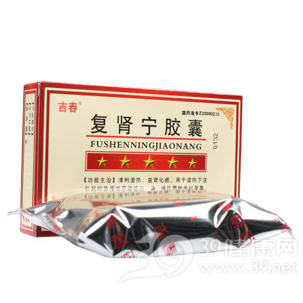 复肾宁胶囊(吉春)