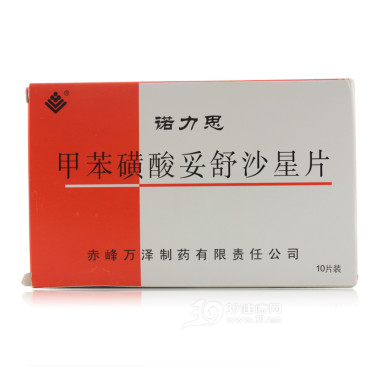 甲苯磺酸妥舒沙星片(诺力思)说明书|用法用量|注意事项