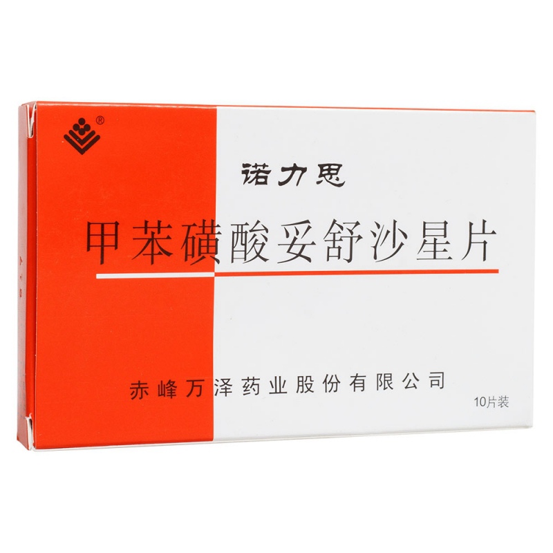 甲苯磺酸妥舒沙星片(诺力思)