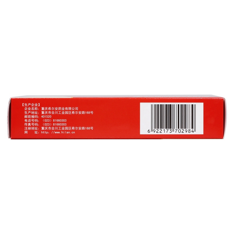 前列舒乐片(希尔安)