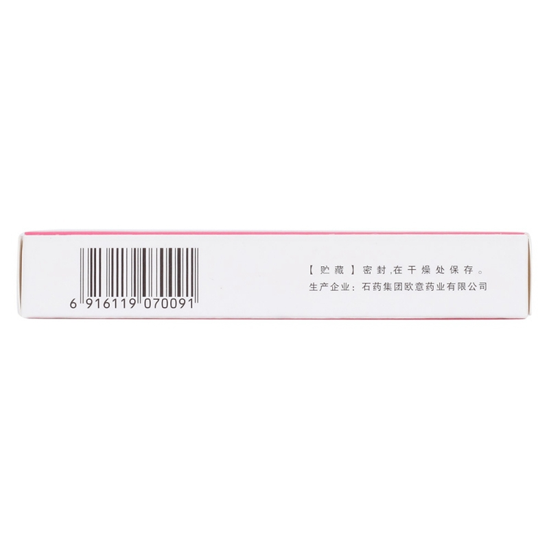 罗红霉素分散片(石药)