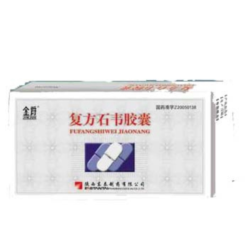 复方石韦胶囊(新石伟)