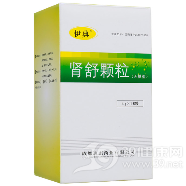 肾舒颗粒(伊典)(无糖型)说明书|用法用量|注意事项