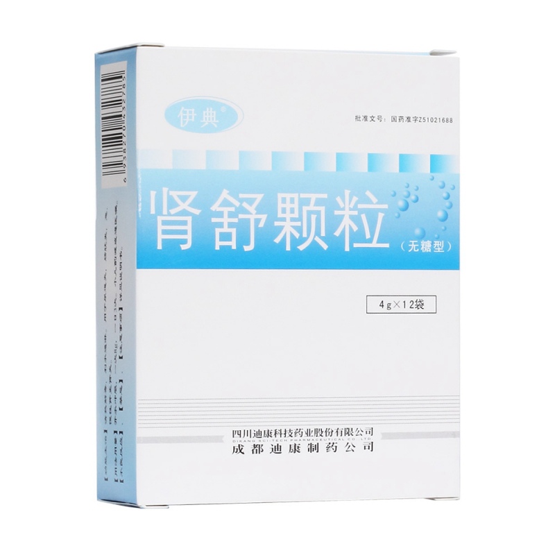 肾舒颗粒(伊典)(无糖型)