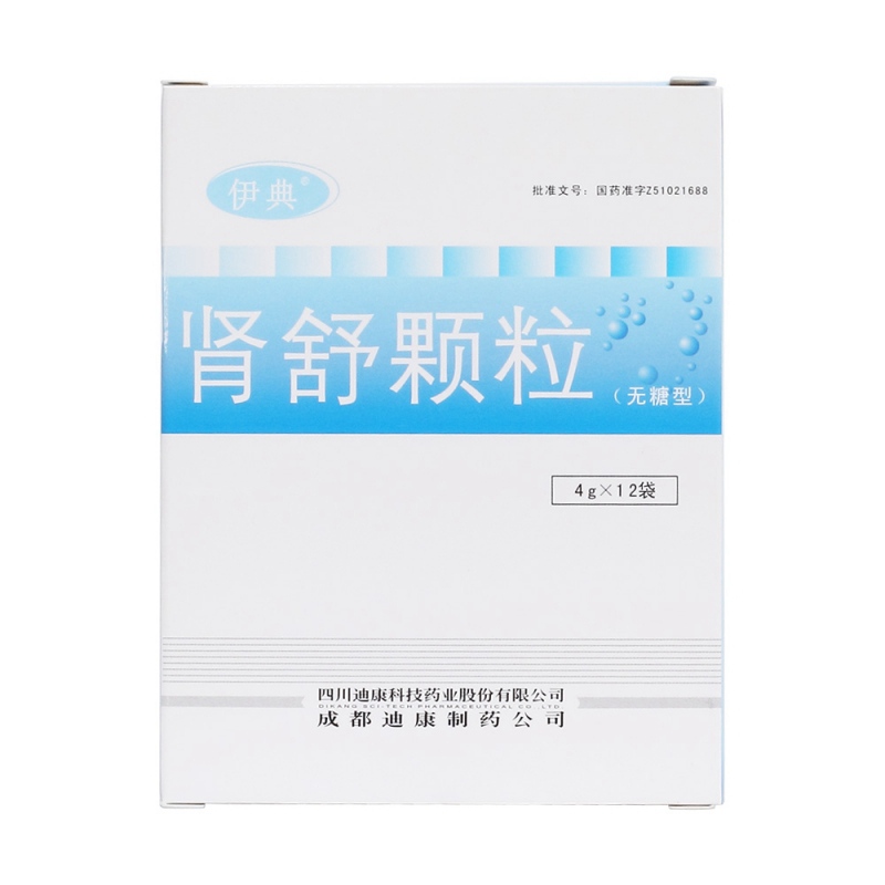 肾舒颗粒(伊典)(无糖型)