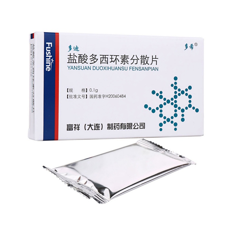 盐酸多西环素分散片(多迪)说明书|用法用量|注意事项