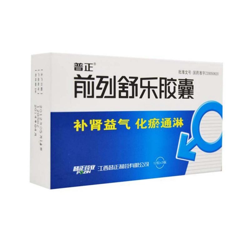 前列舒乐胶囊(普正)