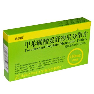 甲苯磺酸妥舒沙星分散片(希尔福)说明书|用法用量|注意事项