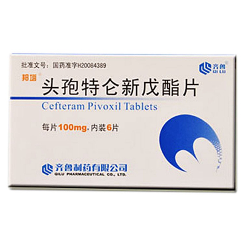 头孢特仑新戊酯片(邦塔)说明书|用法用量|注意事项