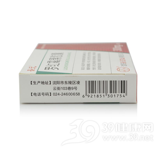 罗红霉素胶囊(圣元)