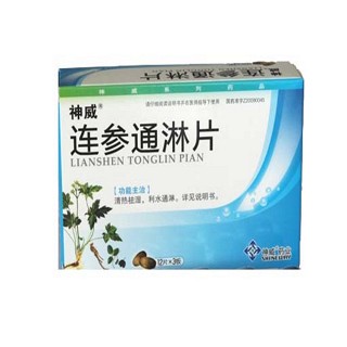 连参通淋片(神威)