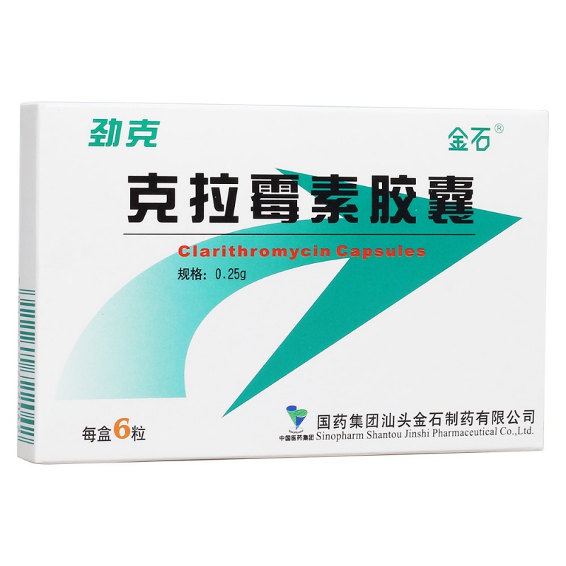 克拉霉素胶囊(劲克)说明书|用法用量|注意事项
