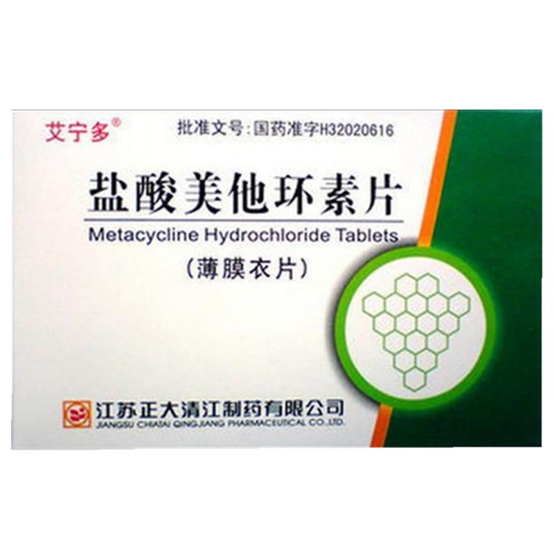 盐酸美他环素片(艾宁多)说明书|用法用量|注意事项