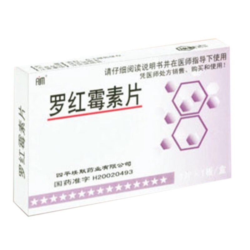 罗红霉素片(毕埃帝)说明书|用法用量|注意事项
