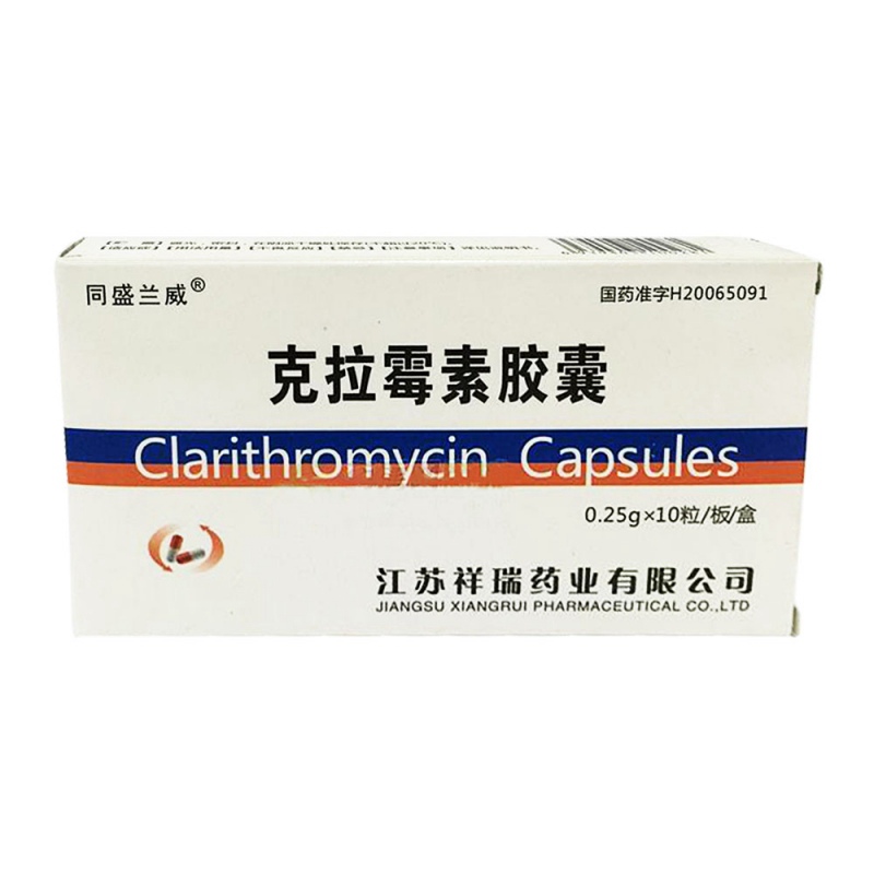 克拉霉素胶囊(同盛兰威)说明书|用法用量|注意事项